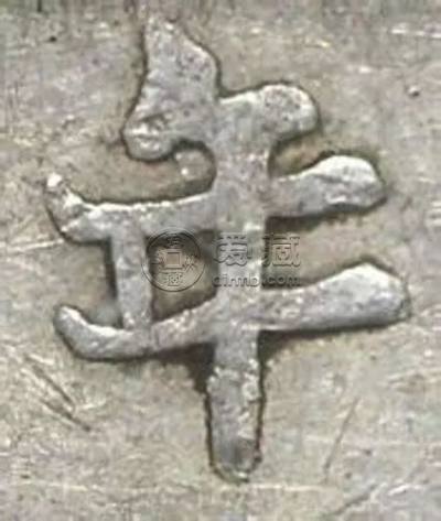十年袁大头版别介绍   十年袁大头版别图解