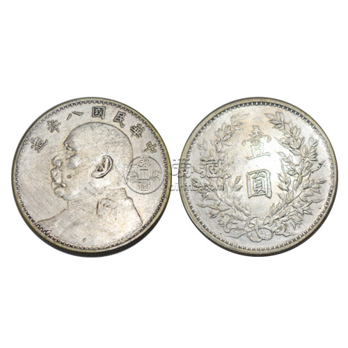 八年袁大头知识   八年造袁大头最新价格