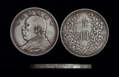 袁大头t字边鹰洋边图片   袁大头t字边鹰洋边价格