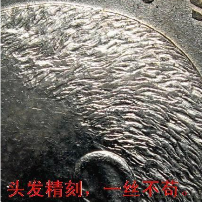 袁大头九年真假对比   袁大头九年鉴别图解