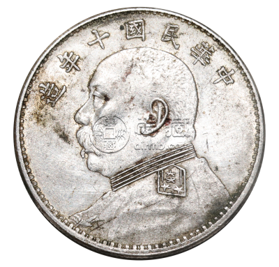 袁大头十年7点年价格  袁大头十年7点年价值