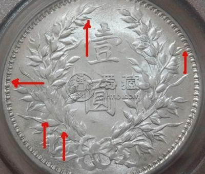 袁大头九年真假对比   袁大头九年鉴别图解