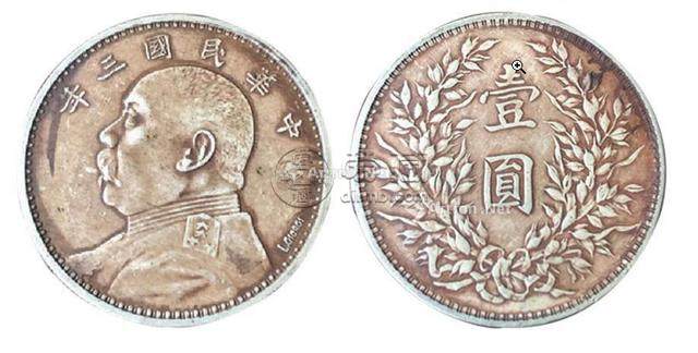 三年签字版袁大头真品   三年签字版袁大头价格