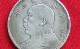 现在一枚袁大头值多少钱  一元的袁大头银元值多少钱