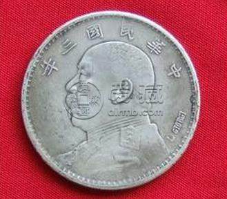 现在一枚袁大头值多少钱  一元的袁大头<a href='http://gqyd.airmb.com/html45/' target='_blank'><u>银元</u></a>值多少钱