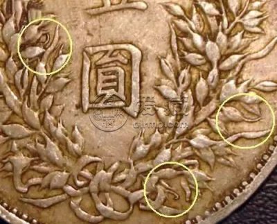 十年袁大头暗记大全   袁大头暗记