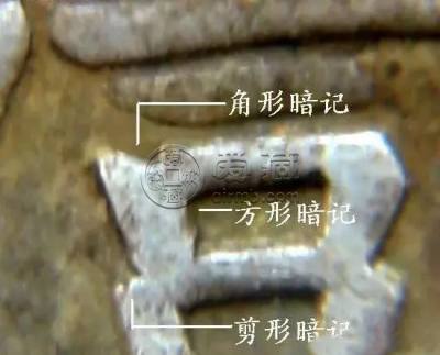 十年袁大头暗记大全   袁大头暗记