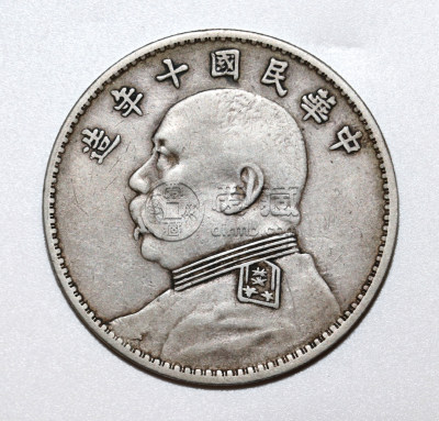 民国十年袁大头值多少钱   十年造袁大头能值多少
