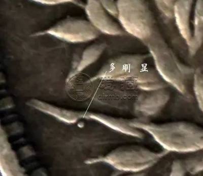 十年袁大头暗记大全   袁大头暗记