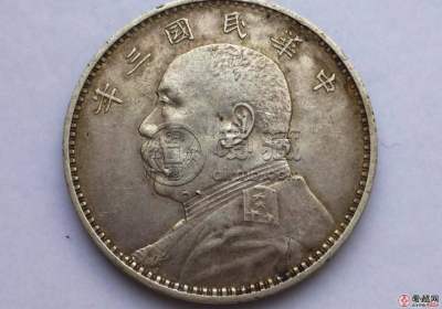 现在的袁大头价格多少钱一个  现在民国三年的袁大头银元多少钱一个