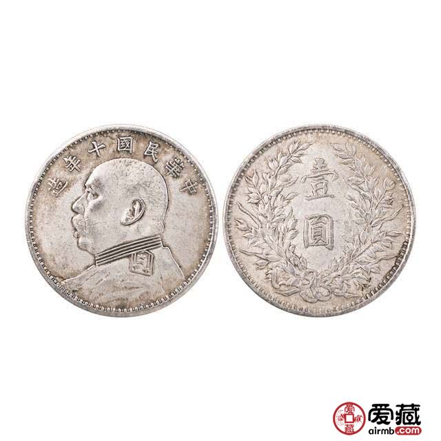 袁大頭
<u>銀元</u>十年造罕見版    袁大頭銀元十年粗發版