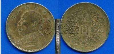 3年袁大头价格   开口贝版△版的图片