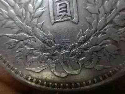 3年袁大头价格   开口贝版△版的图片