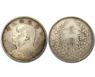 1914年的袁大头银元值多少钱   1914年的袁大头银元价格