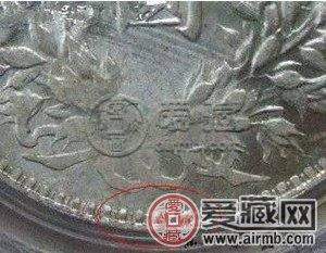 袁大头银元十年造罕见版    袁大头银元十年造罕见版