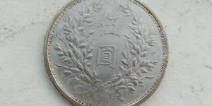 3年5元袁大头价格    3年5元袁大头的价值