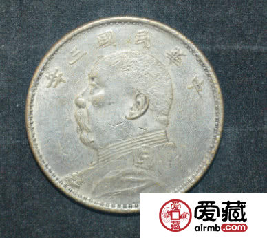 民國三年的袁大頭銀元五元值多少錢    民國三年的袁大頭伍元值多少錢