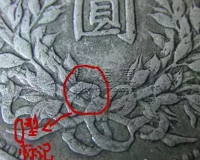 民国三年袁大头版别详解   民国三年袁大头版别价格