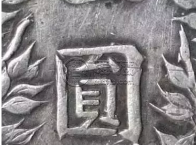 民国三年袁大头版别详解   民国三年袁大头版别价格