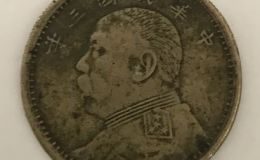 袁大头铜币价格是多少  袁大头铜币的价值