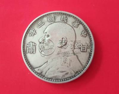 民国三年袁大头甘肃版   民国三年袁大头甘肃版值多少钱