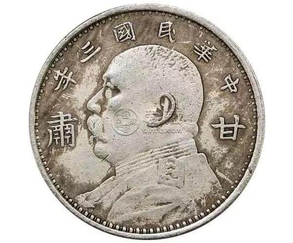 民国三年袁大头甘肃银元价格    民国三年袁大头甘肃签字版真品图