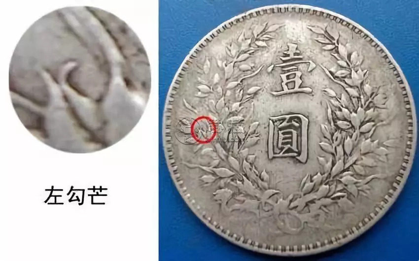 民国银元袁大头各版本详解  民国银元袁大头各版本详解图片
