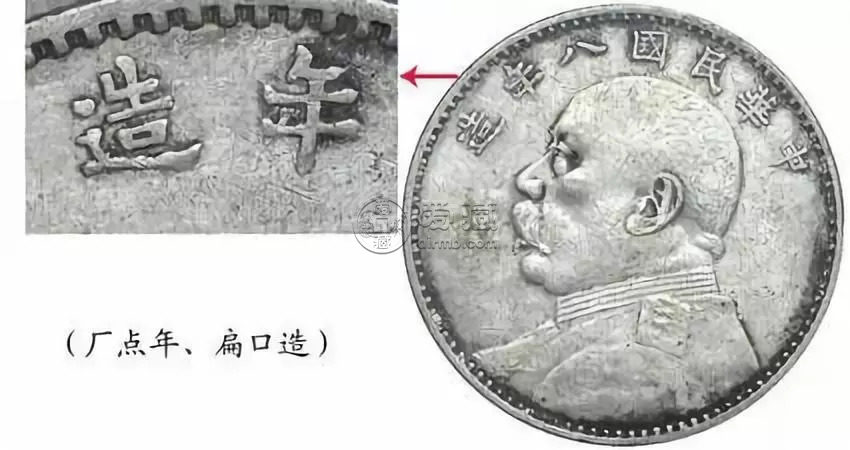 民国银元袁大头各版本详解  民国银元袁大头各版本详解图片