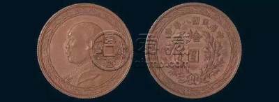 民国袁大头铜币版别   民国袁大头铜币的版别