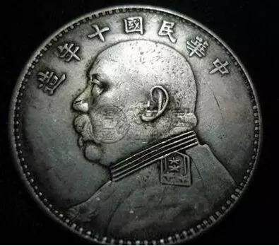 三年袁大頭防偽標(biāo)識   三年袁大頭暗記