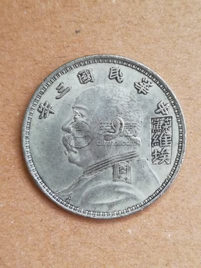 苏维埃的袁大头市场价多少    苏维埃袁大头多少钱