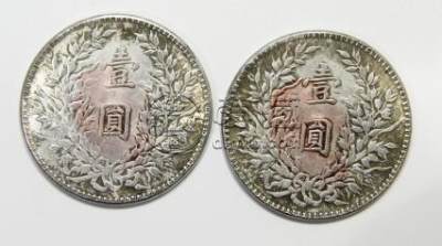 双O版袁大头   双O版袁大头真实价值与资料