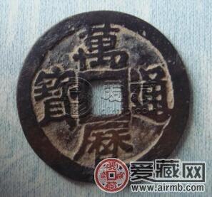 万历通宝世存量为何很多 小平钱哪些特点