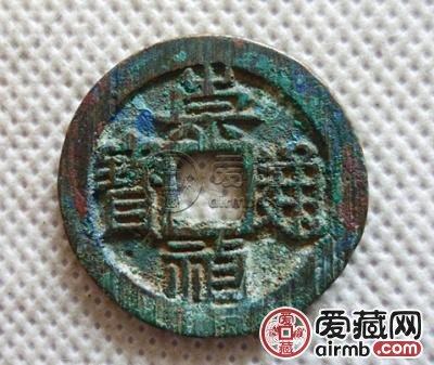 崇祯通宝版别介绍 附崇祯通宝图片及价格