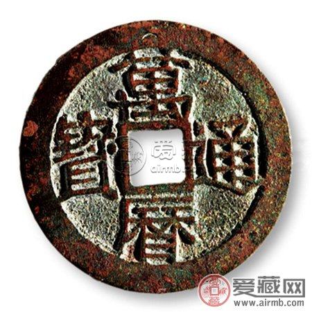 万历通宝世存量为何很多 小平钱哪些特点