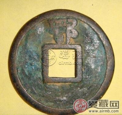 洪武通宝背鄂小平大样铜钱赏品