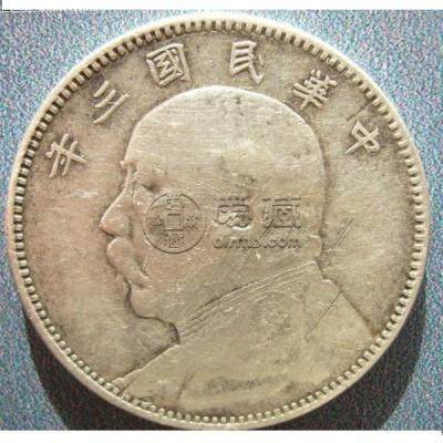 现在袁大头多少钱  现在袁大头1元硬币值多少