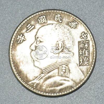 现在袁大头收多少钱一枚    现在袁大头收购多少钱