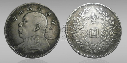 有没有收袁大头的   有没有收袁大头的?
