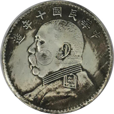 袁大头10年多钱  袁大头10年多少钱