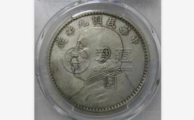 袁大头九年大耳版图    袁大头九年大耳版特征