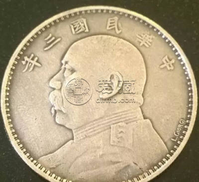 袁大头签字版参考价格   袁大头签字版多少钱
