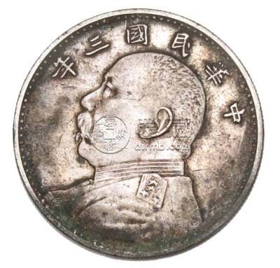 袁大头三年粗发版  袁大头三年粗发版和普通版对比