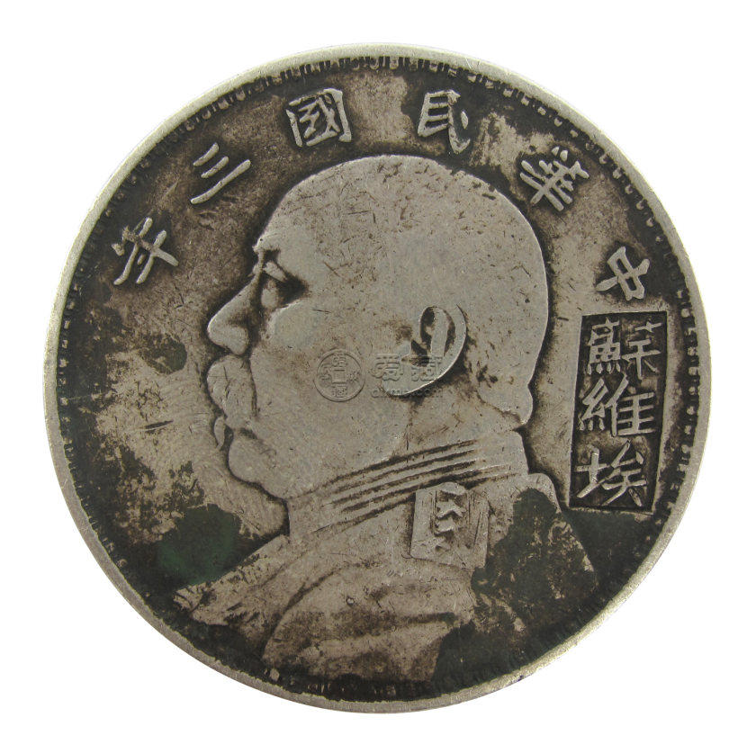 袁大头三年壹圆价格表   袁大头三年壹圆值多少钱