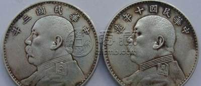 袁大头三年银元280万  袁大头三年银元多少钱