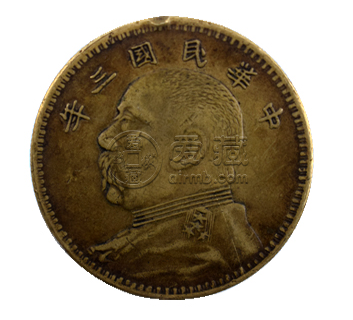 袁大头铜元三年袁大头铜元价格图片