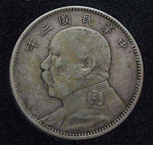 袁大头1元值多少钱一个   一元的袁大头<u><a href='http://gqyd.airmb.com/html45/' target='_blank'><u>银元</u></a></u>值多少钱