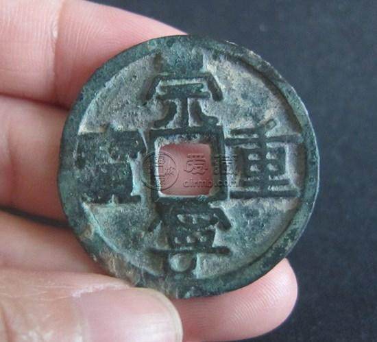 崇宁重宝铜钱值多少钱  崇宁重宝铜钱的价格