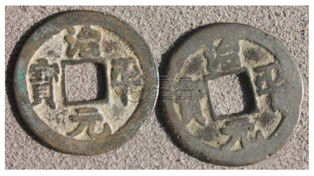 治平通宝图片及价格   治平通宝值钱吗