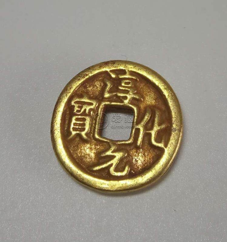 淳化元宝背双佛价格   淳化元宝背双佛图片